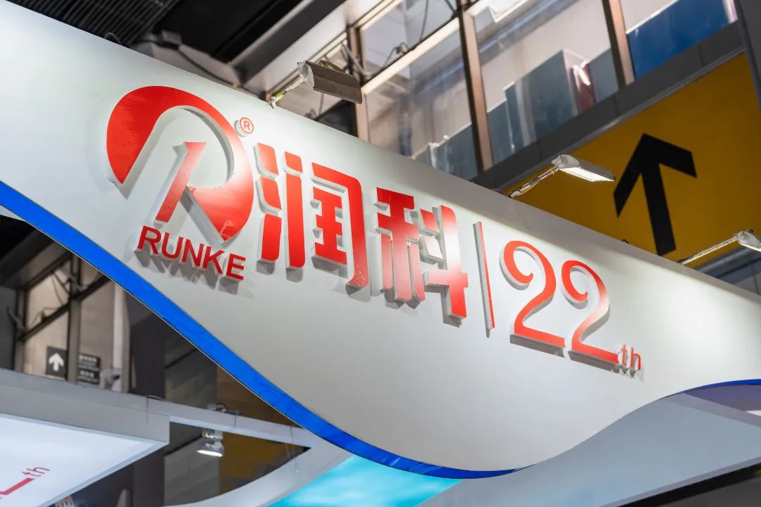 潤科生物攜創(chuàng)新DHA、ARA產(chǎn)品驚艷亮相2022年FIC!